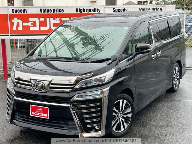 toyota vellfire 2018 CFJ1846181 image 2