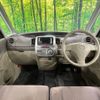daihatsu tanto 2010 CFJ1762146 image 3