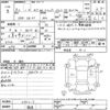 nissan clipper-truck 2020 -NISSAN 【後日 】--Clipper Truck DR16T-399317---NISSAN 【後日 】--Clipper Truck DR16T-399317- image 3
