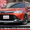 toyota corolla-fielder 2016 -TOYOTA--Corolla Fielder DAA-NKE165G--NKE165-8027699---TOYOTA--Corolla Fielder DAA-NKE165G--NKE165-8027699- image 1