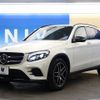 mercedes-benz glc-class 2019 -MERCEDES-BENZ--Benz GLC LDA-253905C--WDC2539052F631959---MERCEDES-BENZ--Benz GLC LDA-253905C--WDC2539052F631959- image 17