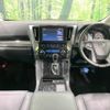 toyota alphard 2021 CFJ0123132 image 3