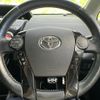 toyota prius-α 2015 quick_quick_DAA-ZVW41W_ZVW41-0029507 image 15