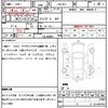 subaru legacy-b4 2008 CFJ1554313 image 21