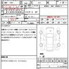 honda integra 2005 quick_quick_DC5_DC5-2304068 image 21