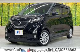 nissan dayz 2020 -NISSAN--DAYZ 5AA-B44W--B44W-0039489---NISSAN--DAYZ 5AA-B44W--B44W-0039489-