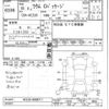 toyota raum 2006 -TOYOTA--Raum NCZ20-0098711---TOYOTA--Raum NCZ20-0098711- image 3