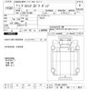 hino profia 2021 -HINO 【川崎 100ﾊ4818】--Profia FS1AGA-104701---HINO 【川崎 100ﾊ4818】--Profia FS1AGA-104701- image 3