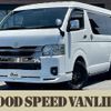 toyota hiace-van 2023 -TOYOTA--Hiace Van 3BF-TRH216K--TRH216-8016124---TOYOTA--Hiace Van 3BF-TRH216K--TRH216-8016124- image 1