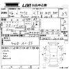 suzuki carry-truck 2009 -SUZUKI--Carry Truck DA63T-601064---SUZUKI--Carry Truck DA63T-601064- image 3