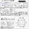 honda n-box 2012 -HONDA--N BOX JF1--JF1-1080194---HONDA--N BOX JF1--JF1-1080194- image 3