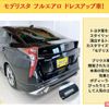 toyota prius 2017 -TOYOTA--Prius DAA-ZVW50--ZVW50-8061843---TOYOTA--Prius DAA-ZVW50--ZVW50-8061843- image 9