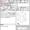 mazda mpv 2006 CFJ1806485 image 21