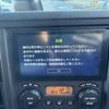 isuzu giga 2023 GOO_NET_EXCHANGE_0541786A30250730W007 image 33