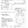 nissan nissan-others 2005 CFJ1837189 image 3