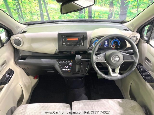 nissan dayz 2019 -NISSAN--DAYZ 5BA-B43W--B43W-0022805---NISSAN--DAYZ 5BA-B43W--B43W-0022805- image 2