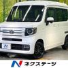 honda n-van 2019 -HONDA--N VAN HBD-JJ1--JJ1-3030139---HONDA--N VAN HBD-JJ1--JJ1-3030139- image 1