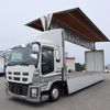 isuzu giga 2015 -ISUZU--Giga QKG-CYJ77A--CYJ77A-7011429---ISUZU--Giga QKG-CYJ77A--CYJ77A-7011429- image 8
