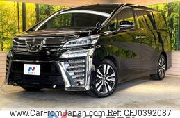 toyota vellfire 2019 -TOYOTA--Vellfire DBA-AGH30W--AGH30-0247636---TOYOTA--Vellfire DBA-AGH30W--AGH30-0247636-