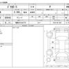 mitsubishi delica-d5 2022 -MITSUBISHI 【福岡 301ﾜ6775】--Delica D5 3DA-CV1W--CV1W-4011205---MITSUBISHI 【福岡 301ﾜ6775】--Delica D5 3DA-CV1W--CV1W-4011205- image 3