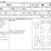toyota rav4 2022 CFJ1666816 image 3