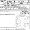 suzuki wagon-r 2025 CFJ1779360 image 3