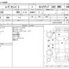 daihatsu move-canbus 2017 -DAIHATSU--Move Canbus DBA-LA810S--LA810S-0005380---DAIHATSU--Move Canbus DBA-LA810S--LA810S-0005380- image 3