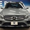 mercedes-benz glc-class 2017 -MERCEDES-BENZ--Benz GLC LDA-253905C--WDC2539052F335472---MERCEDES-BENZ--Benz GLC LDA-253905C--WDC2539052F335472- image 16