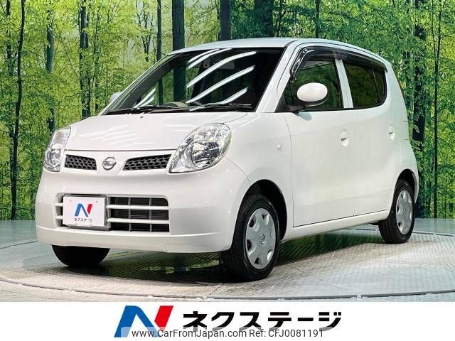 nissan moco 2010 -NISSAN--Moco DBA-MG22S--MG22S-376579---NISSAN--Moco DBA-MG22S--MG22S-376579- image 1