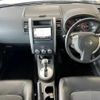 nissan x-trail 2012 -NISSAN--X-Trail DBA-NT31--NT31-236345---NISSAN--X-Trail DBA-NT31--NT31-236345- image 2