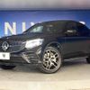 mercedes-benz glc-class 2017 -MERCEDES-BENZ--Benz GLC LDA-253305C--WDC2533052F194626---MERCEDES-BENZ--Benz GLC LDA-253305C--WDC2533052F194626- image 15