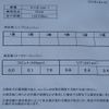 mazda rx-7 1999 -MAZDA--RX-7 GF-FD3S--FD3S-502480---MAZDA--RX-7 GF-FD3S--FD3S-502480- image 8