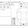 toyota corolla-fielder 2014 -TOYOTA--Corolla Fielder NZE161G--NZE161G-7088778---TOYOTA--Corolla Fielder NZE161G--NZE161G-7088778- image 4