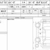 honda stepwagon-spada 2021 quick_quick_6BA-RP3_1318271 image 6