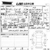 mazda cx-8 2020 -MAZDA 【愛媛 301せ2287】--CX-8 KG2P-350106---MAZDA 【愛媛 301せ2287】--CX-8 KG2P-350106- image 3