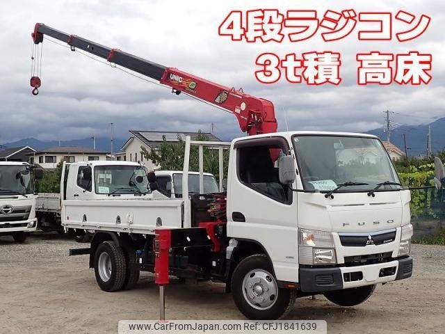 mitsubishi-fuso canter 2018 CFJ1841639 image 1