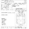 isuzu elf-truck 2012 -ISUZU 【群馬 400ﾇ4960】--Elf NKR85AD-7025609---ISUZU 【群馬 400ﾇ4960】--Elf NKR85AD-7025609- image 3