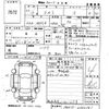 toyota sai 2010 -TOYOTA--SAI AZK10-2002141---TOYOTA--SAI AZK10-2002141- image 3