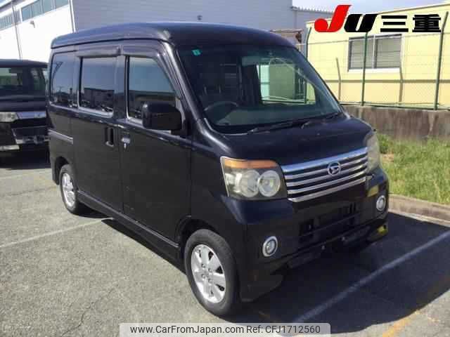daihatsu atrai-wagon 2013 CFJ1712560 image 1