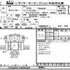 mitsubishi-fuso canter-guts 2019 -MITSUBISHI--Canter Guts FDA00-580048---MITSUBISHI--Canter Guts FDA00-580048- image 3