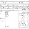 toyota voxy 2020 -TOYOTA--Voxy DBA-ZRR80W--ZRR80-0595566---TOYOTA--Voxy DBA-ZRR80W--ZRR80-0595566- image 3