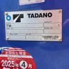 mitsubishi-fuso super-great 2016 CFJ1696917 image 10