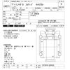 isuzu forward 2001 -ISUZU--Forward FVZ34V4-3000026---ISUZU--Forward FVZ34V4-3000026- image 3