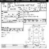 honda fit-shuttle 2013 CFJ1686632 image 3