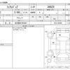 nissan fairlady-z 1995 -NISSAN 【名古屋 307ﾕ8637】--Fairlady Z GZ32--GZ32-050948---NISSAN 【名古屋 307ﾕ8637】--Fairlady Z GZ32--GZ32-050948- image 3