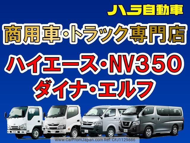 toyota dyna-truck 2016 GOO_NET_EXCHANGE_0500122A30250508W001 image 2