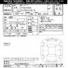fiat fiat-others 2021 -FIAT--Fiat 31214T-0JE84218---FIAT--Fiat 31214T-0JE84218- image 3