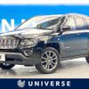 jeep compass 2013 -CHRYSLER--Jeep Compass ABA-MK4924--1C4NJDDB3ED646607---CHRYSLER--Jeep Compass ABA-MK4924--1C4NJDDB3ED646607- image 1