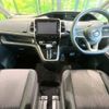 nissan serena 2019 -NISSAN--Serena DAA-GFC27--GFC27-150643---NISSAN--Serena DAA-GFC27--GFC27-150643- image 2