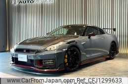 nissan gt-r 2024 CFJ1299633